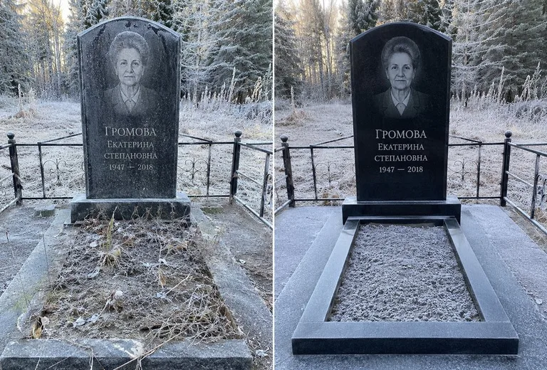 Уборка могилы до и после в иней — лес в Рязани