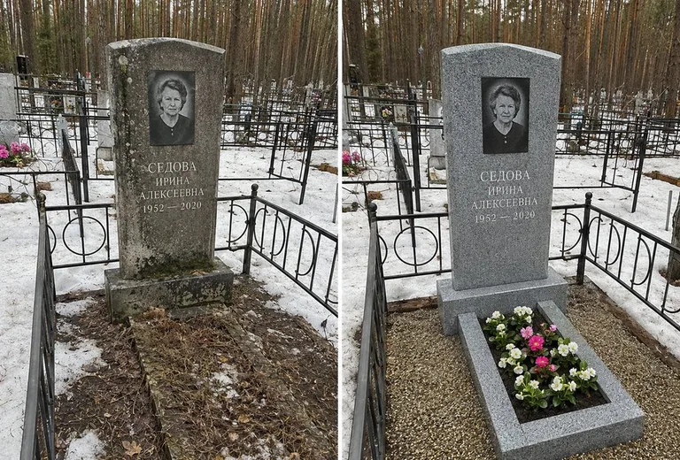 Уборка могилы до и после весной — сосны в Рязани