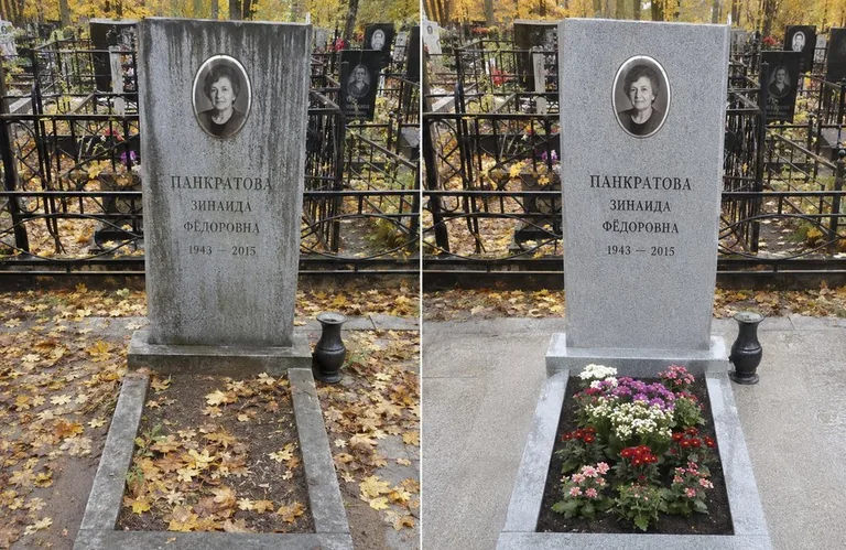 Диптих №1: генеральная уборка могилы до и после — вымытый памятник и подметённая плитка в Рязани