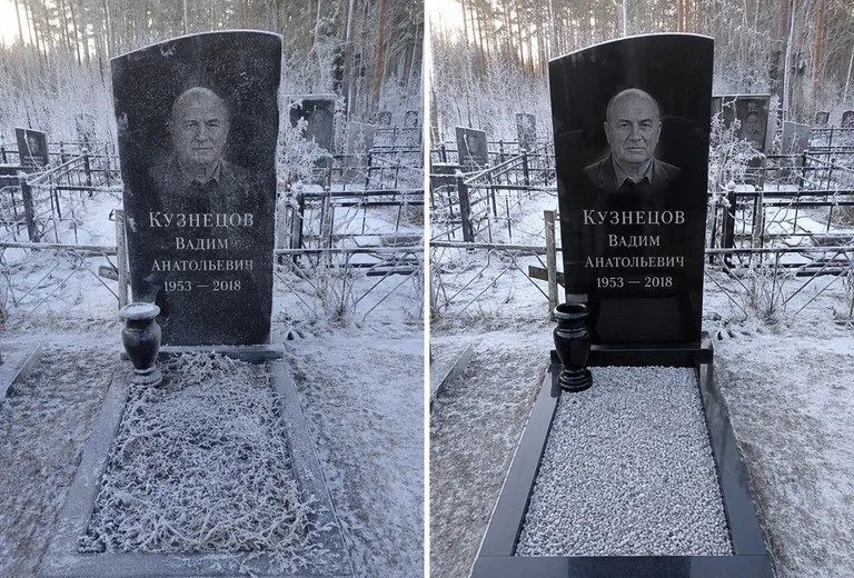 Уборка могилы до и после в иней — сосны в Рязани