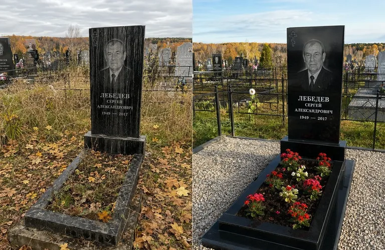 Диптих №14: семейное захоронение на двоих — помыта двойная стела, выметена плитка в Рязани