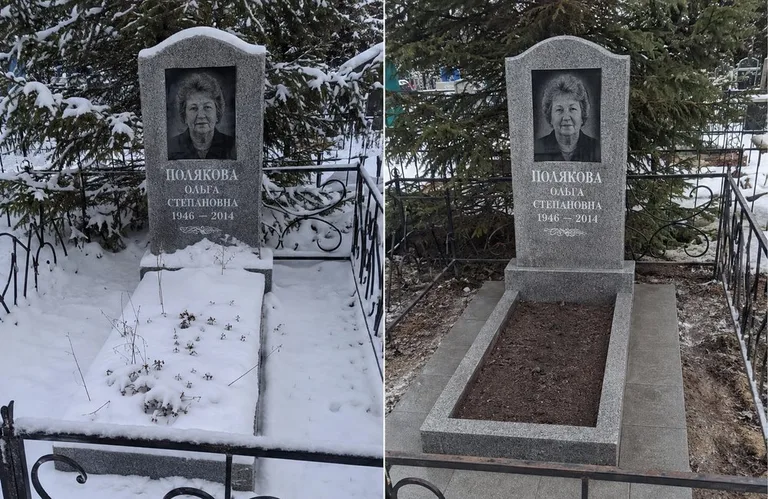 Мойка памятника и плитки до и после в Рязани