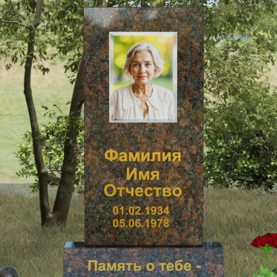 Вертикальный гранитный мемориал со строгими линиями и шарами, гранит Дымовский