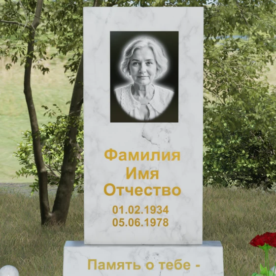 Вертикальный гранитный мемориал со строгими линиями и шарами, мрамор Тассос