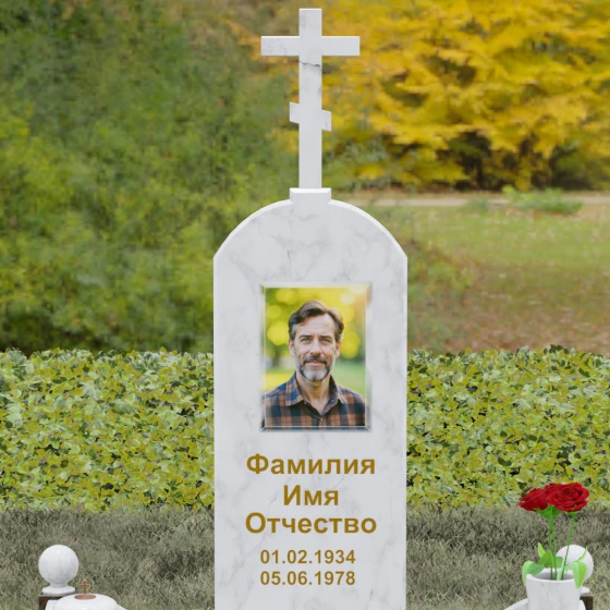 Православный памятник с крестом во Владивостоке, мрамор Тассос