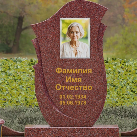 Вертикальная стела с резьбой «Крыло», гранит Лезниковский