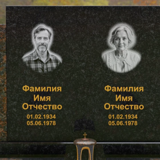 Комбинированный горизонтальный памятник на двоих в Ставрополе, гранит Габбро-диабаз