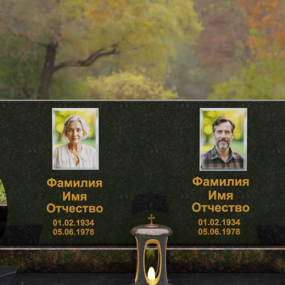 Горизонтальный гранитный памятник на двоих в Барнауле, гранит Габбро-диабаз