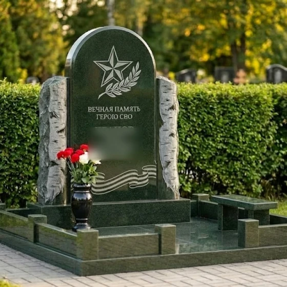 Гранитная мемориальная композиция с аркой и звездой, гранит Балтик грин, в Якутске