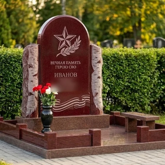 Гранитная мемориальная композиция с аркой и звездой, гранит Лезниковский, в Якутске