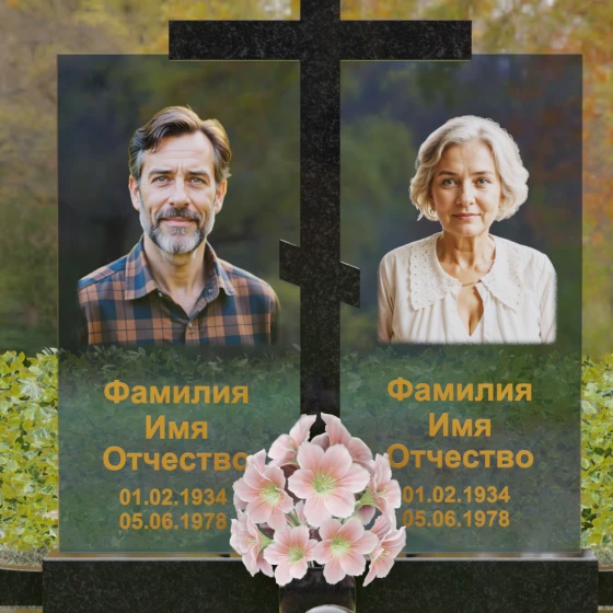 Православный горизонтальный памятник с крестом в Барнауле, гранит Габбро-диабаз