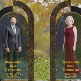 Вертикальный гранитный/стеклянный памятник на двоих - П260