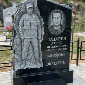 Комбинированный памятник Военному со Скульптурой и Гравировкой