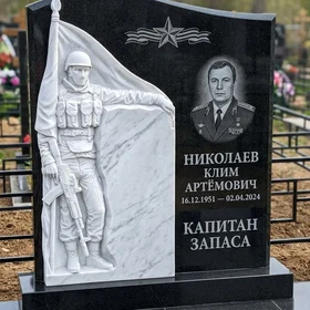 Комбинированный памятник военному с рельефным изображением и портретом