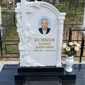 Комбинированный памятник с аркой, крестом и виноградной лозой