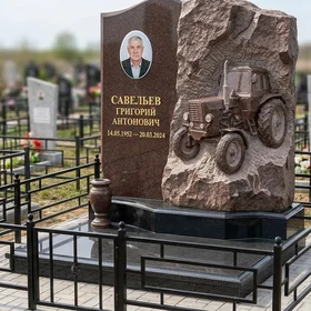 Комбинированный памятник со скалой и рельефным трактором