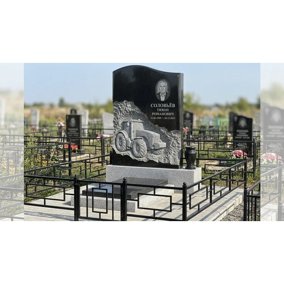 Гранитный памятник с резьбой трактора и портретом