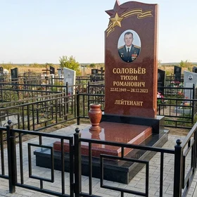 Комбинированный памятник с гравировкой звезды и лаврового венка