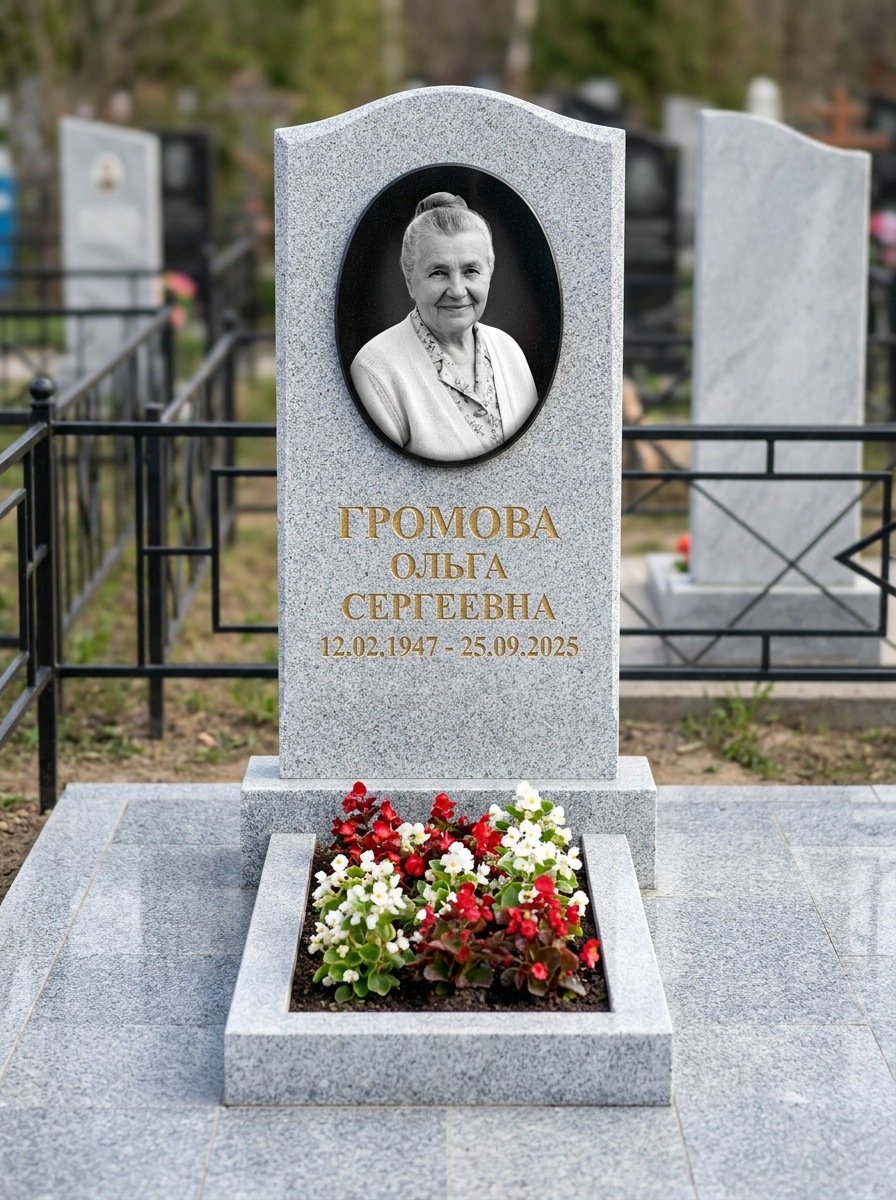 Портрет на памятнике в Рязани — Убрали пятна и заломы — гравировка на вертикальной стеле