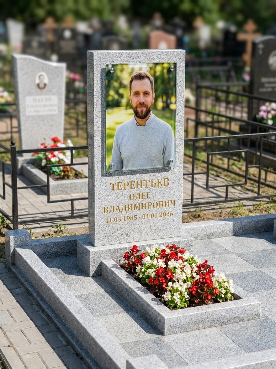 Портрет на памятнике в Рязани — Прямоугольник на стекле, крупный формат